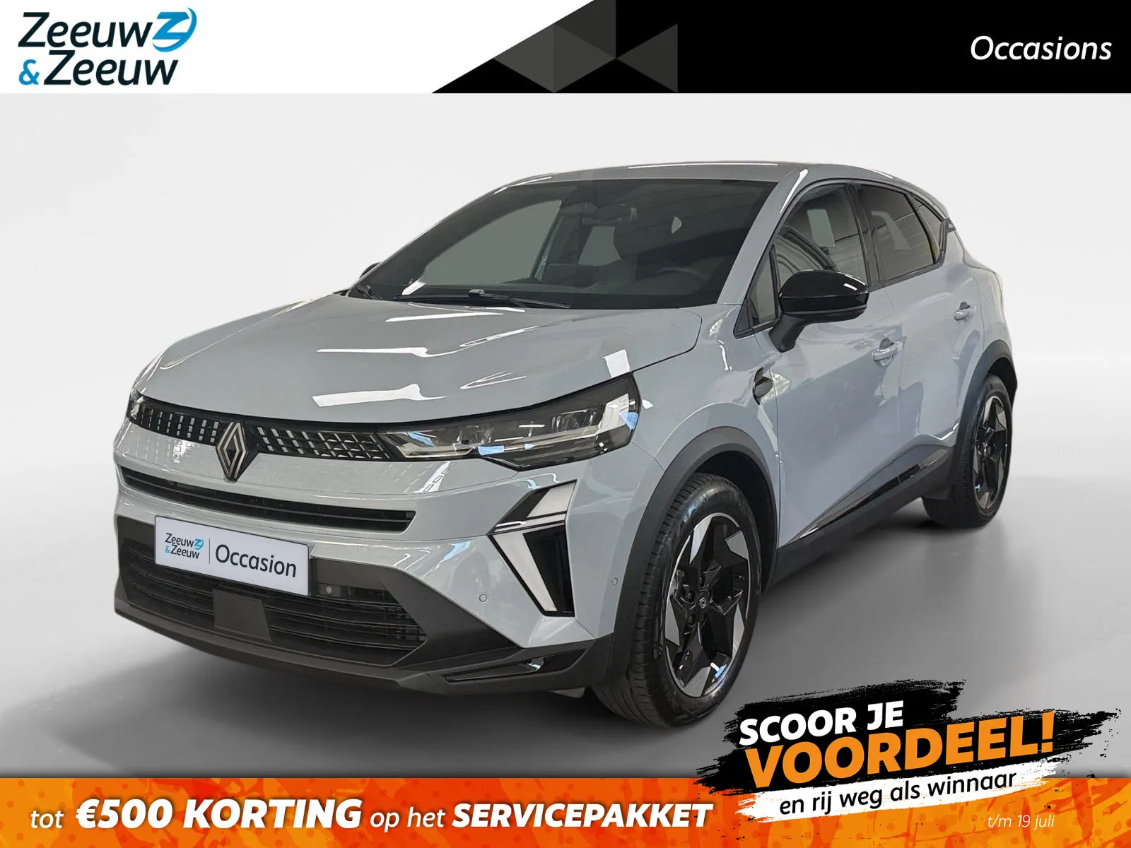 Renault Captur (2025) — foto 1