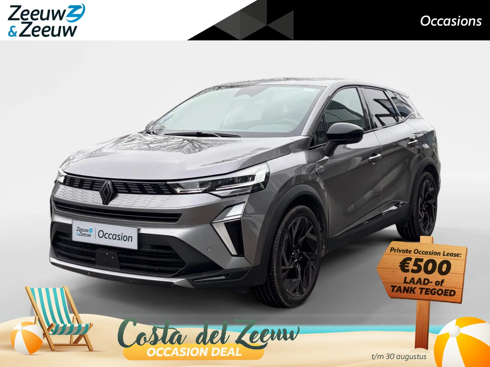 Renault Symbioz (2025) — foto 1