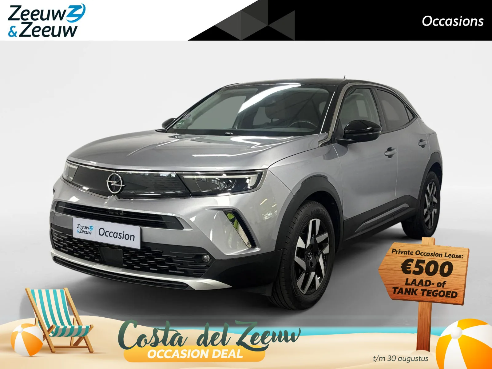 Opel Mokka (2021) — foto 1
