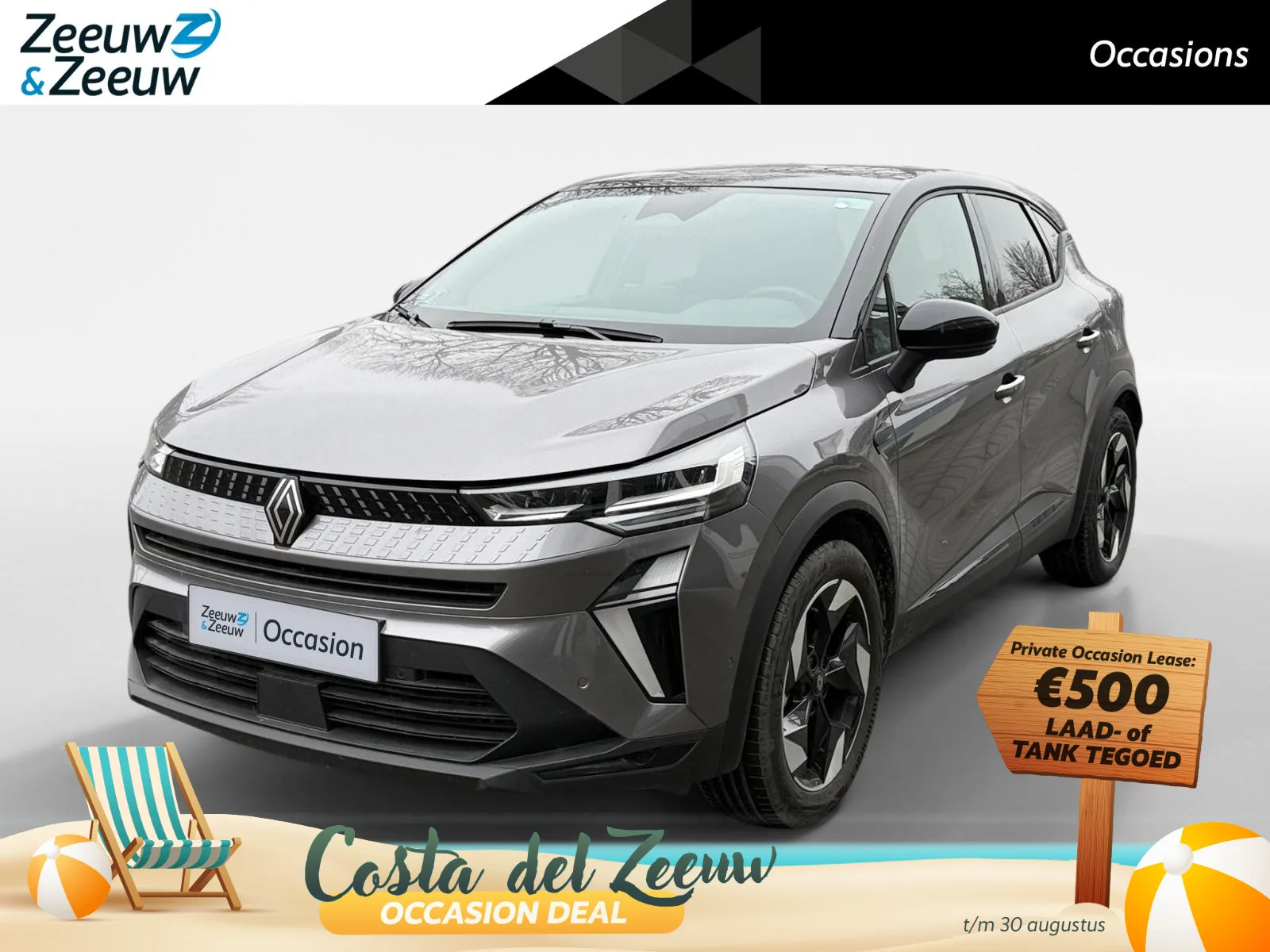 Renault Captur (2025) — foto 1
