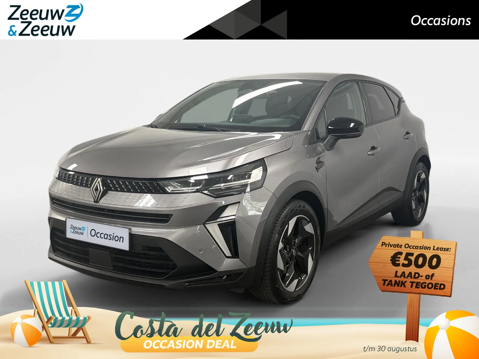 Renault Captur (2025) — foto 1