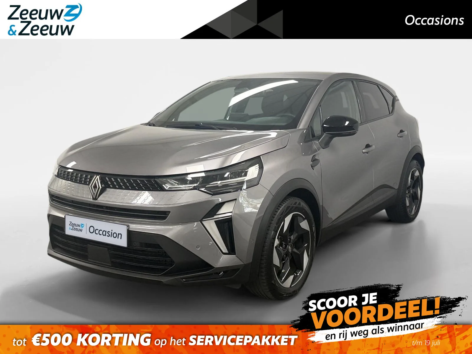 Renault Captur (2025) — foto 1