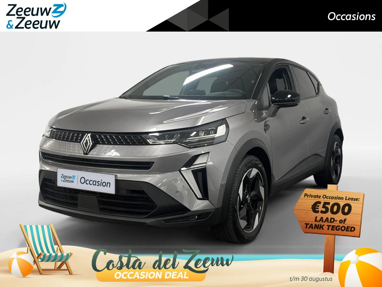 Renault Captur (2025) — foto 1