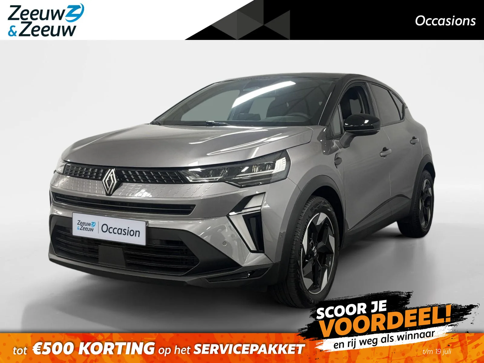 Renault Captur (2025) — foto 1