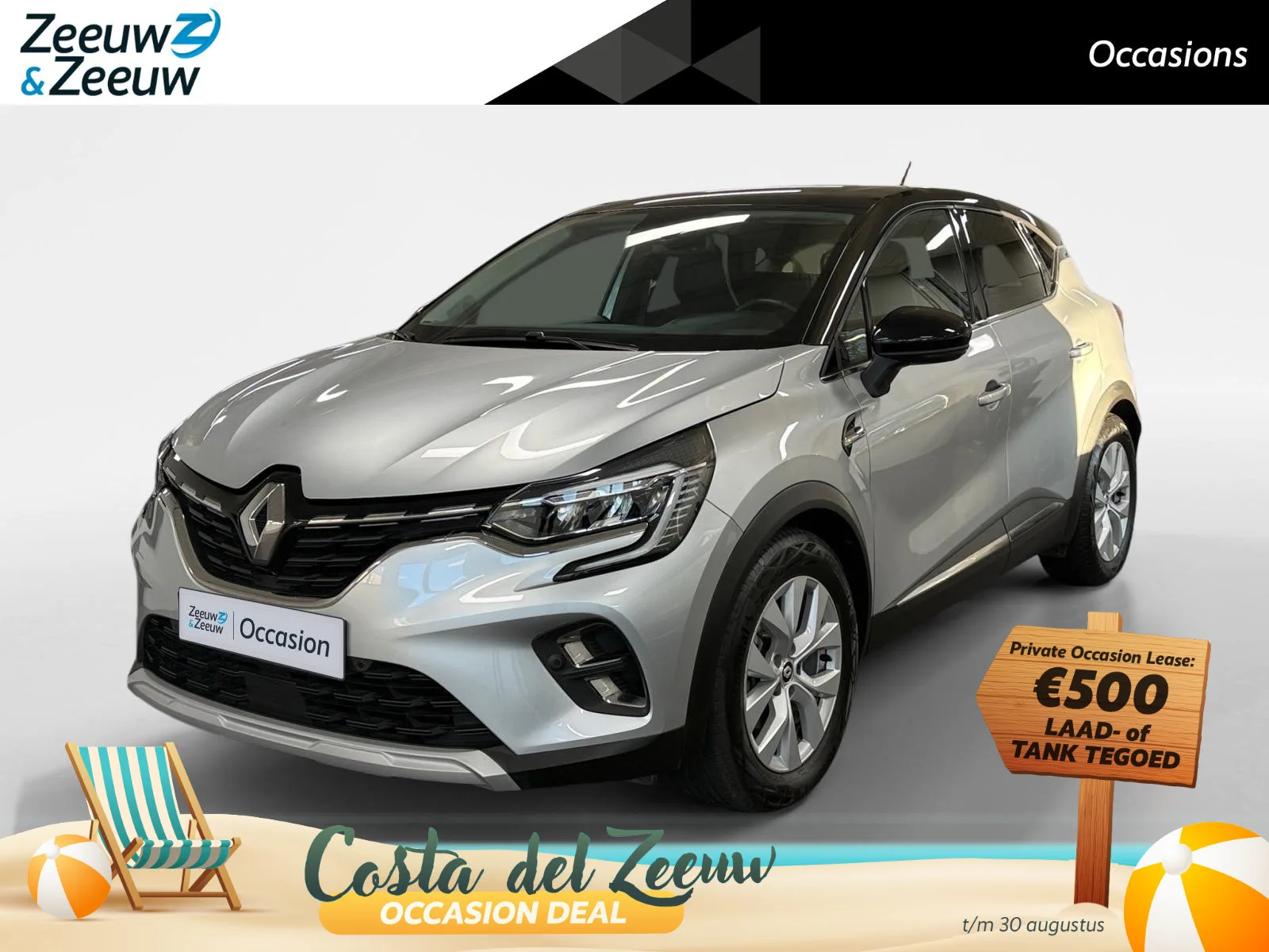 Renault Captur (2022) — foto 1