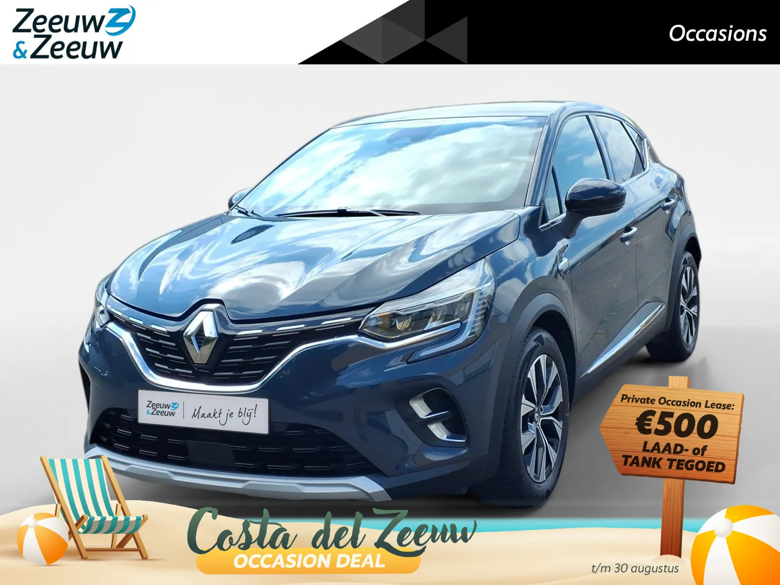 Renault Captur (2023) — foto 1