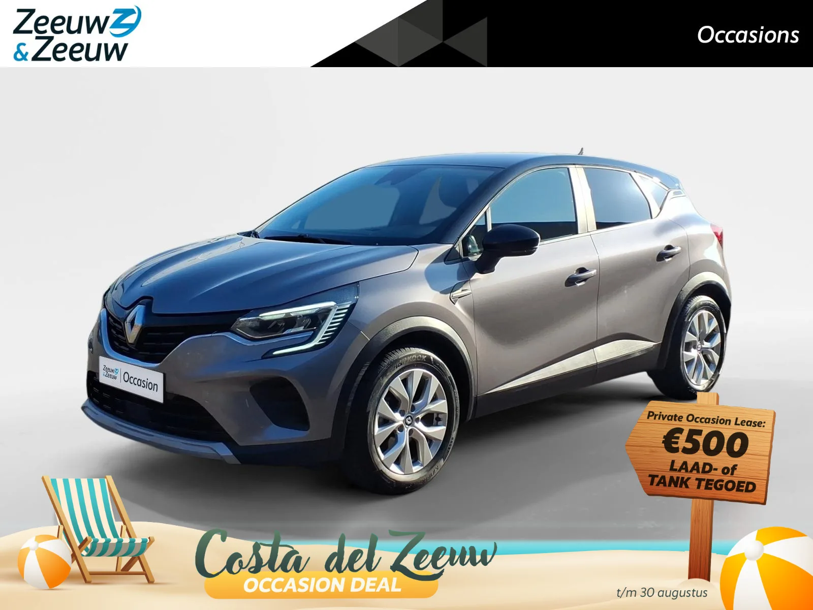 Renault Captur (2021) — foto 1