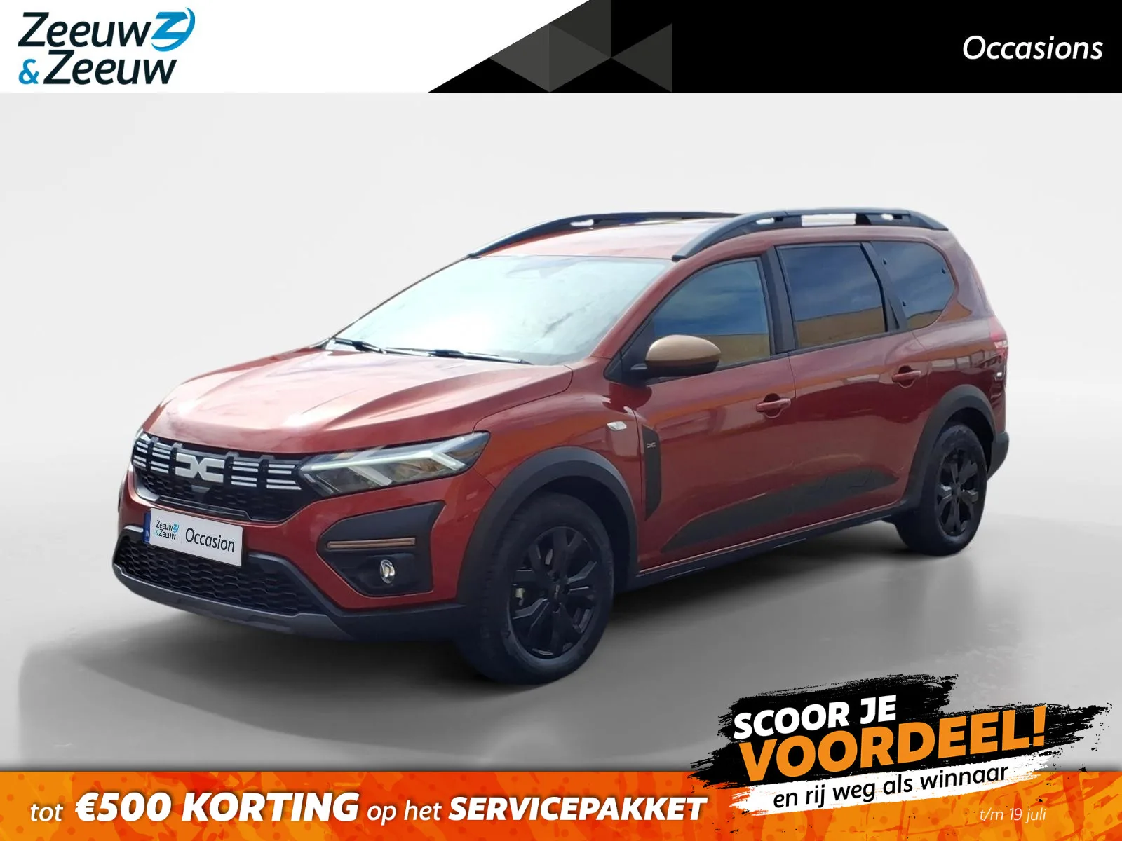 Dacia Jogger (2024) — foto 1