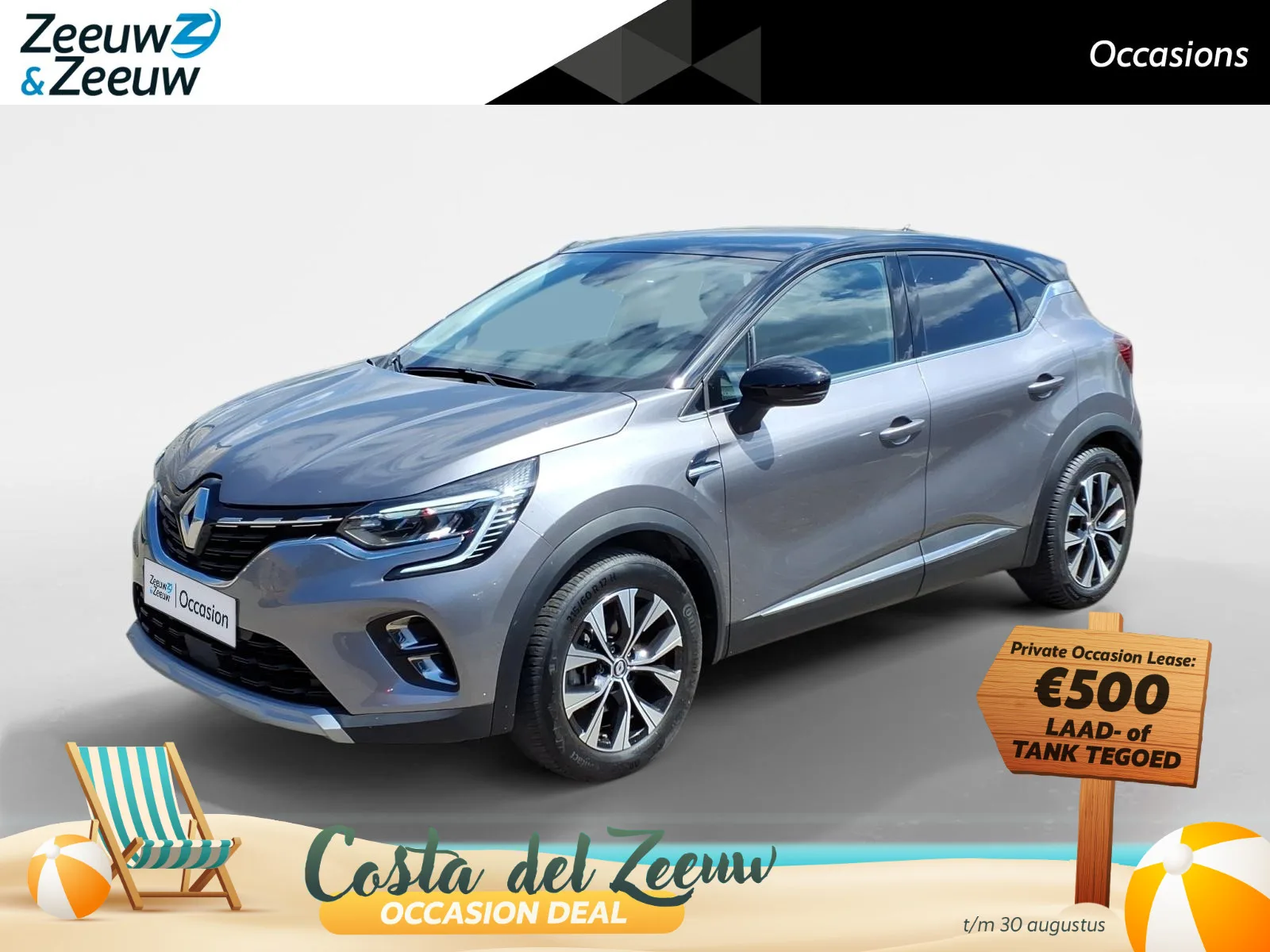 Renault Captur (2024) — foto 1