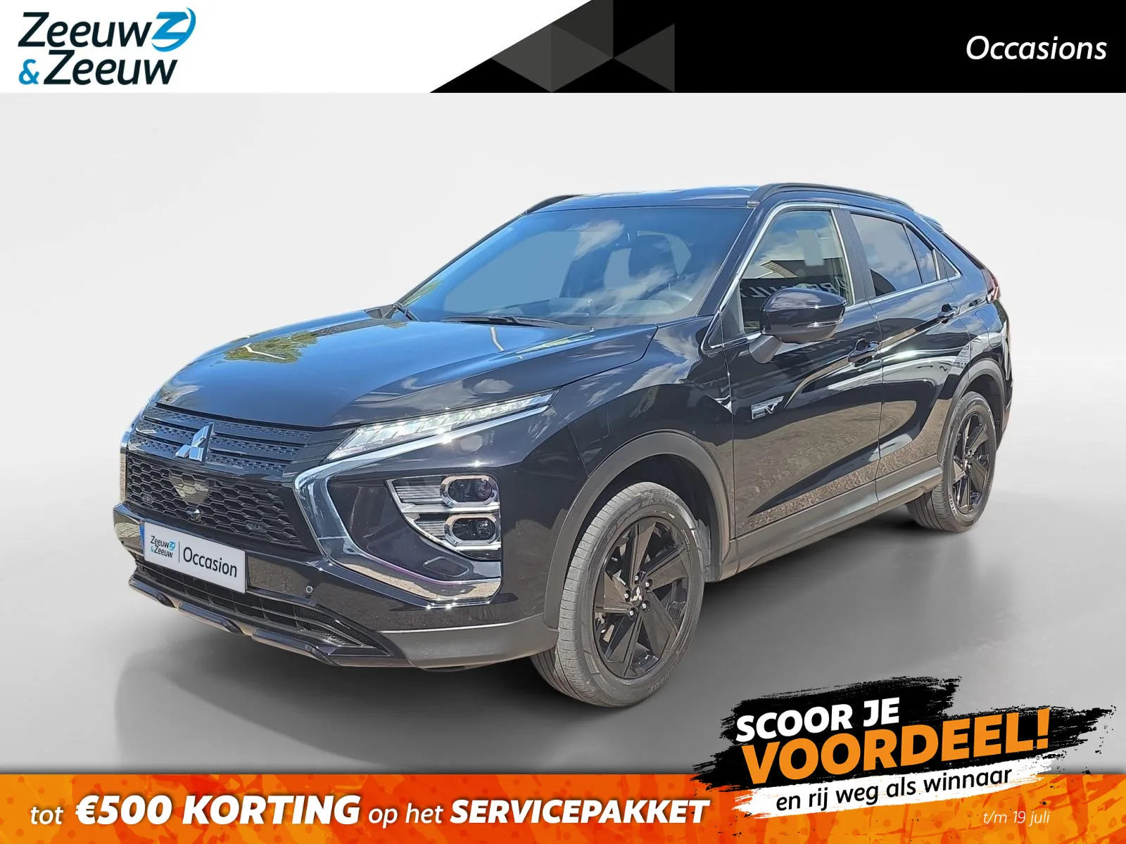 Mitsubishi Eclipse Cross (2024) — foto 1