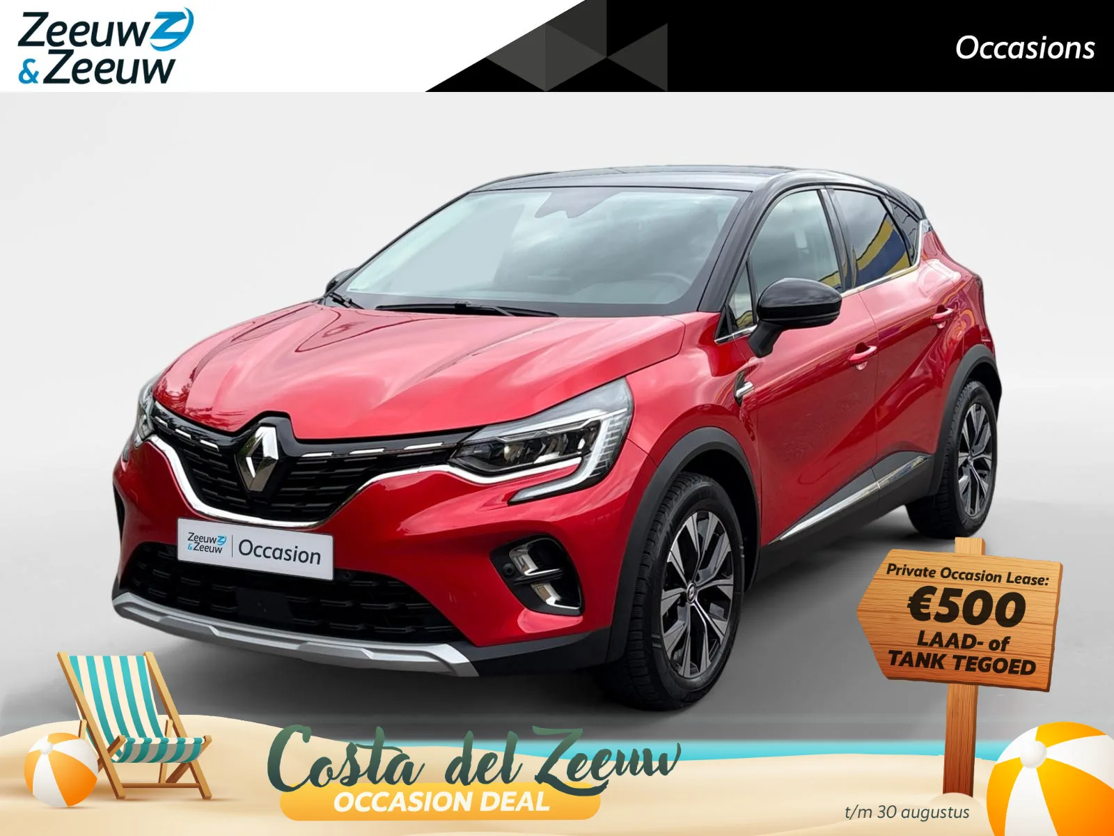 Renault Captur (2023) — foto 1