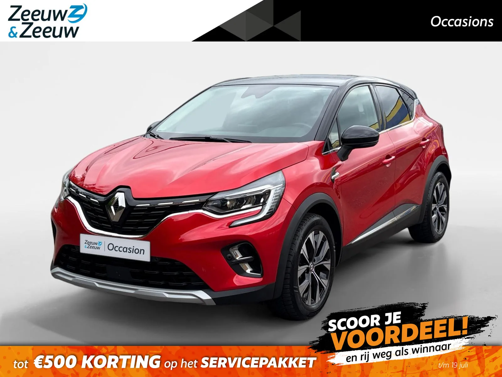 Renault Captur (2023) — foto 1