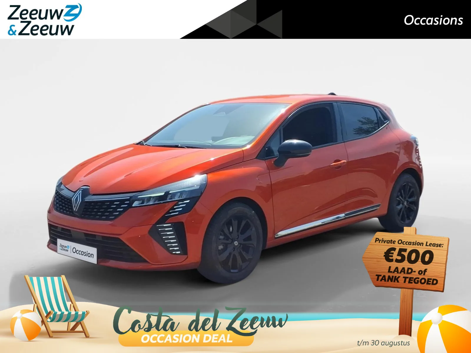 Renault Clio (2025) — foto 1