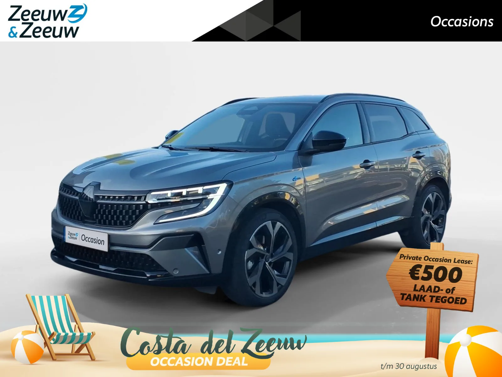 Renault Austral (2025) — foto 1
