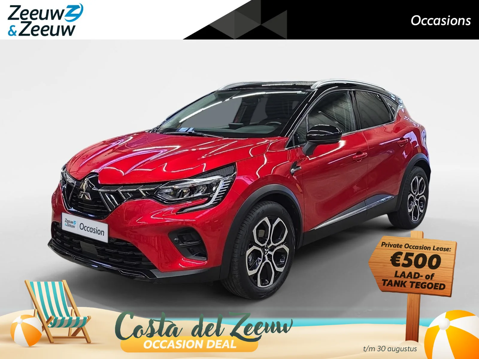 Mitsubishi ASX (2023) — foto 1