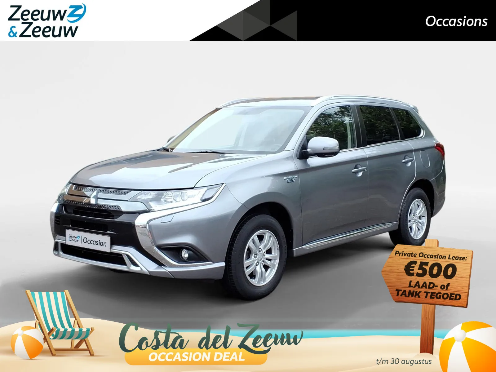 Mitsubishi Outlander (2021) — foto 1