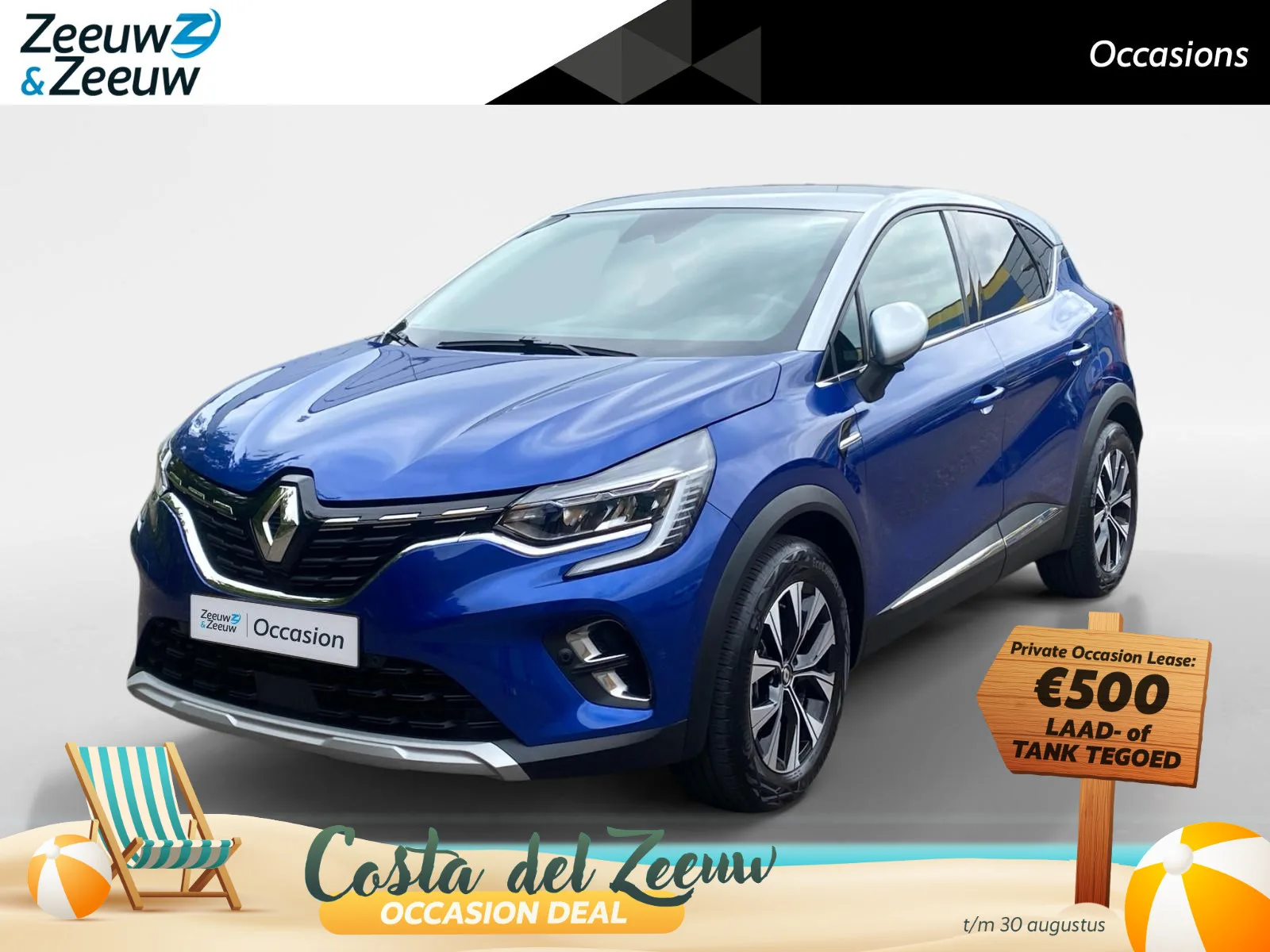 Renault Captur (2023) — foto 1
