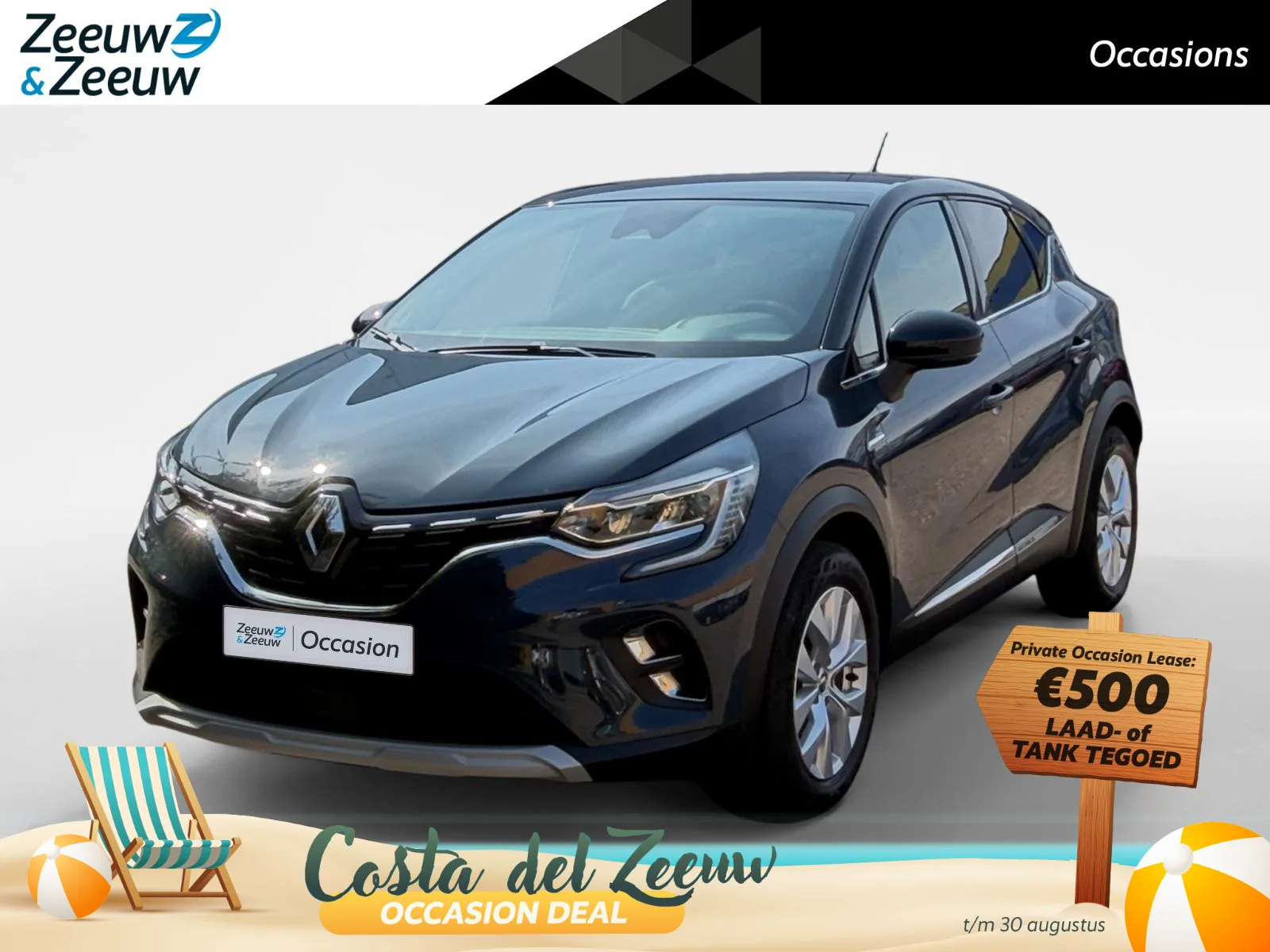 Renault Captur (2021) — foto 1