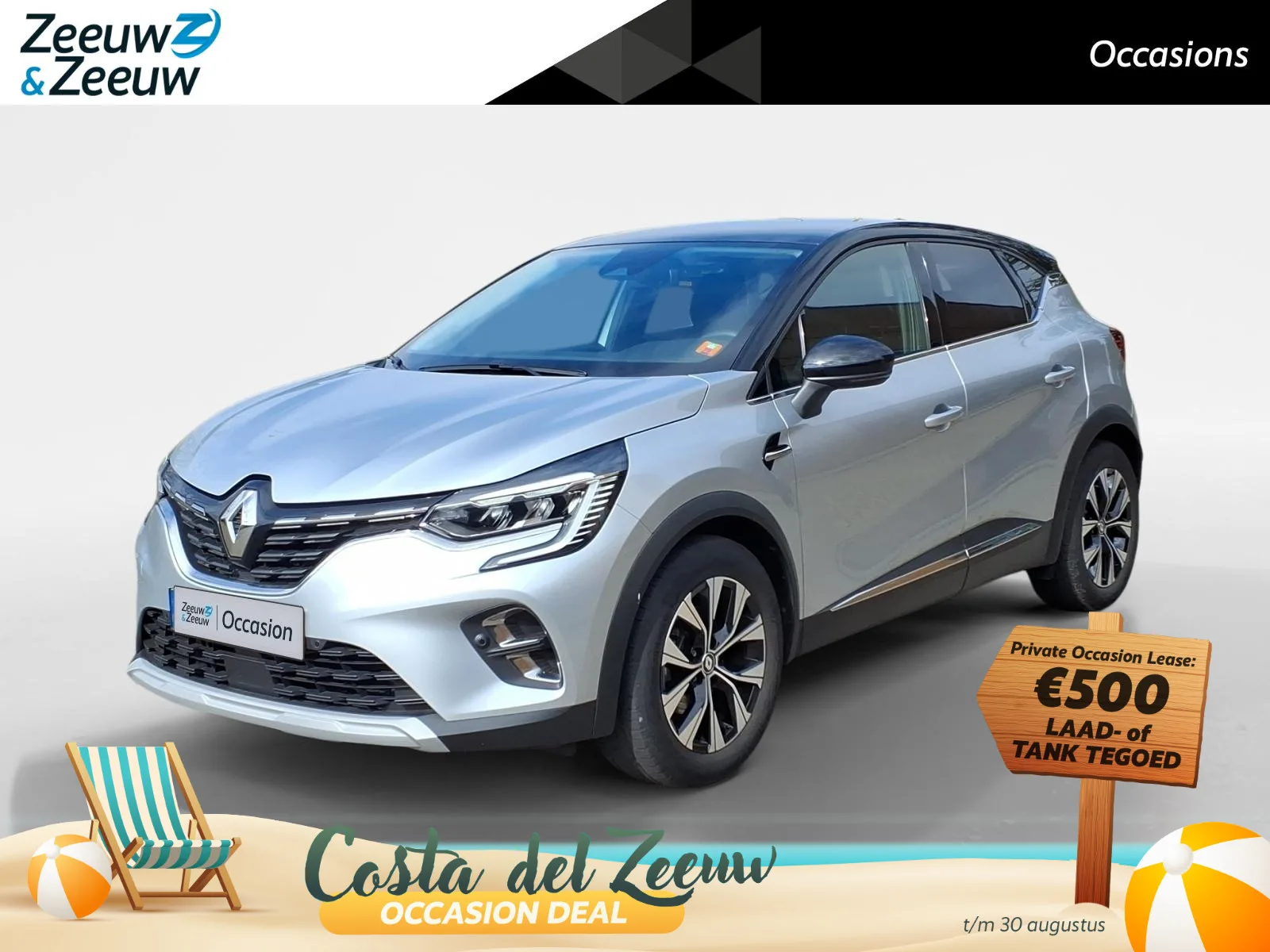 Renault Captur (2024) — foto 1
