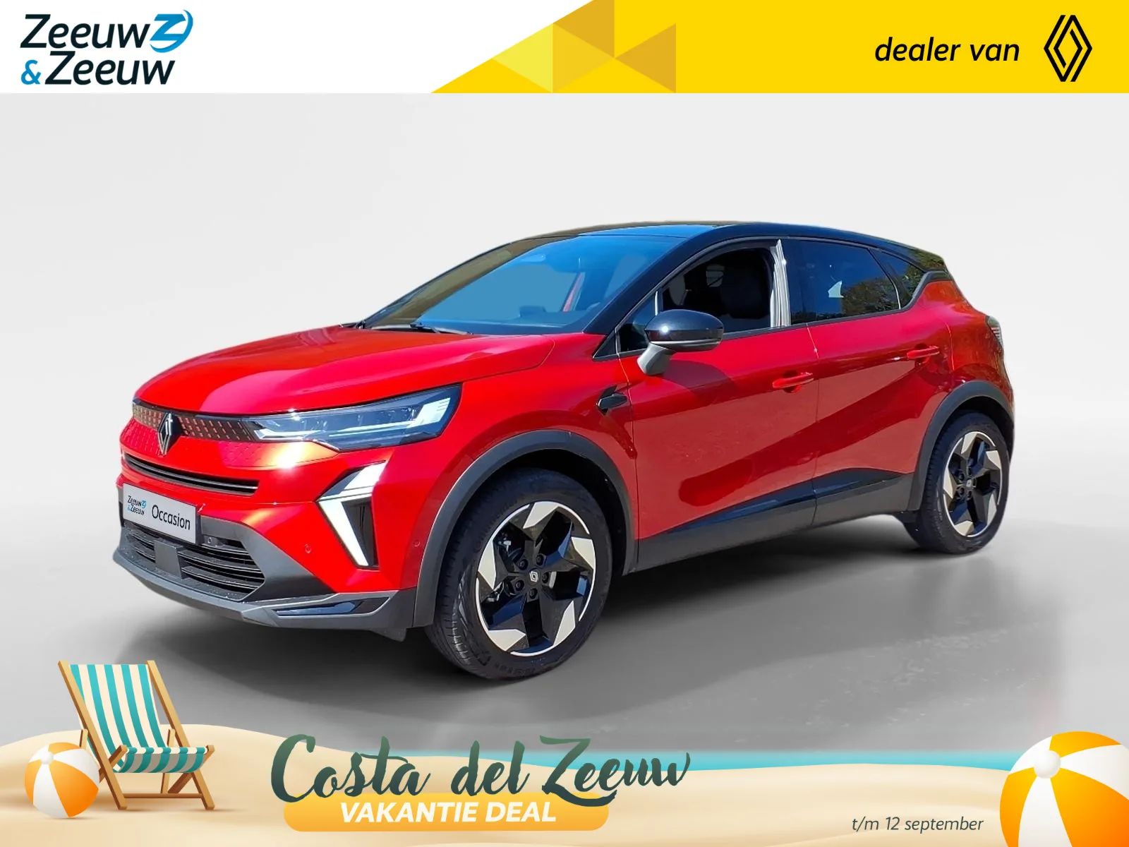 Renault Captur (2025) — foto 1