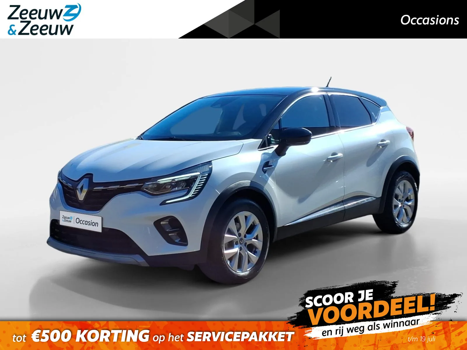 Renault Captur (2020) — foto 1