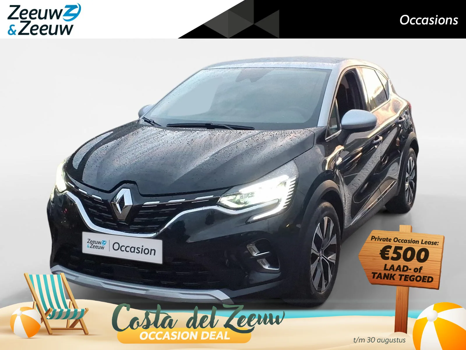 Renault Captur (2024) — foto 1