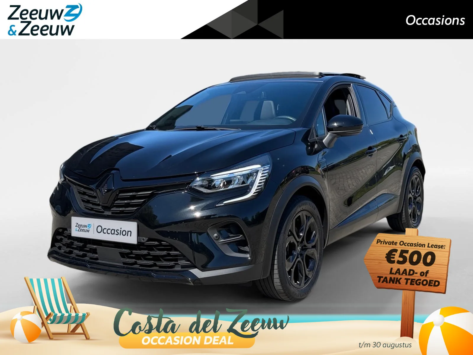 Renault Captur (2023) — foto 1