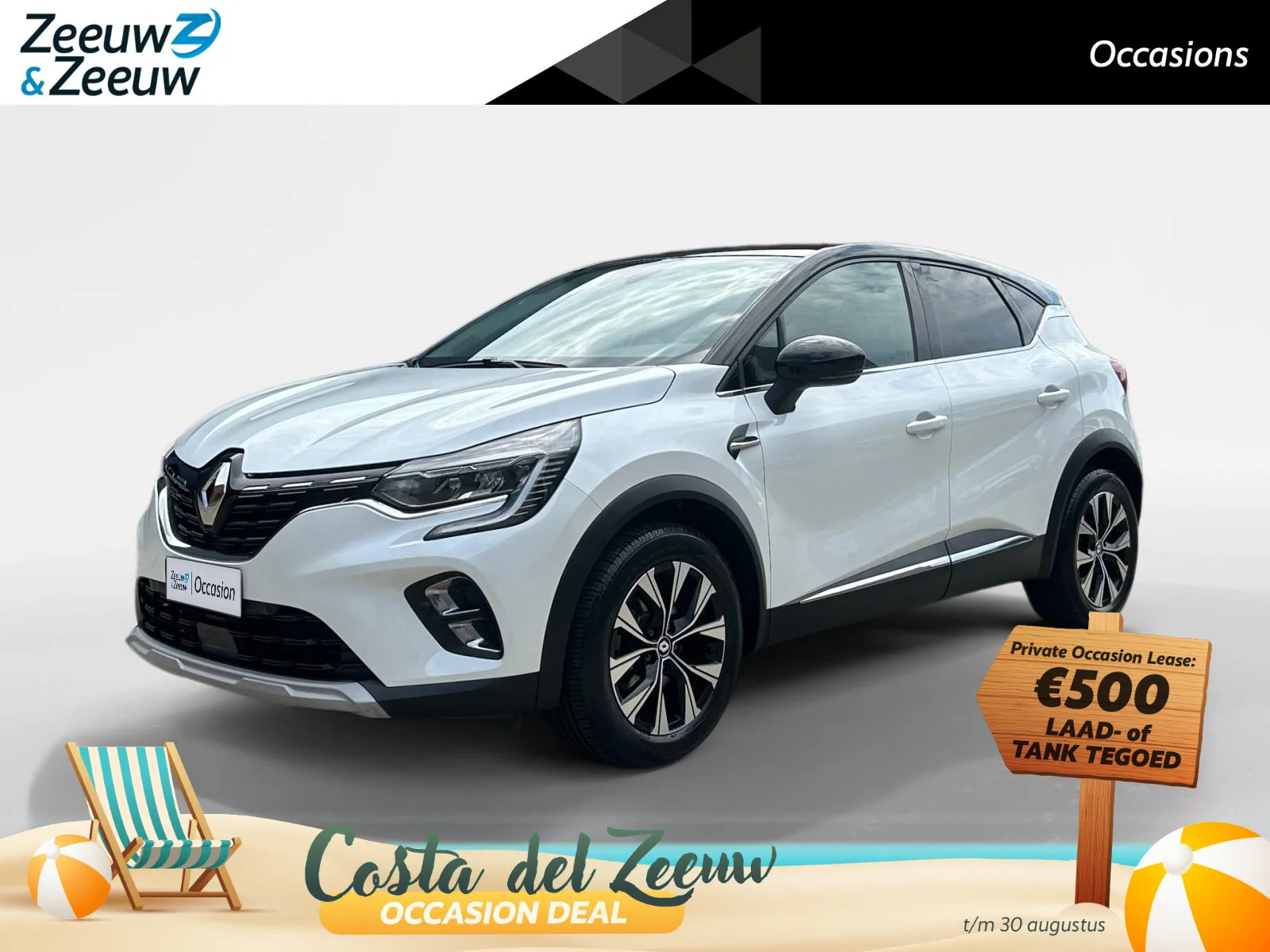 Renault Captur (2023) — foto 1