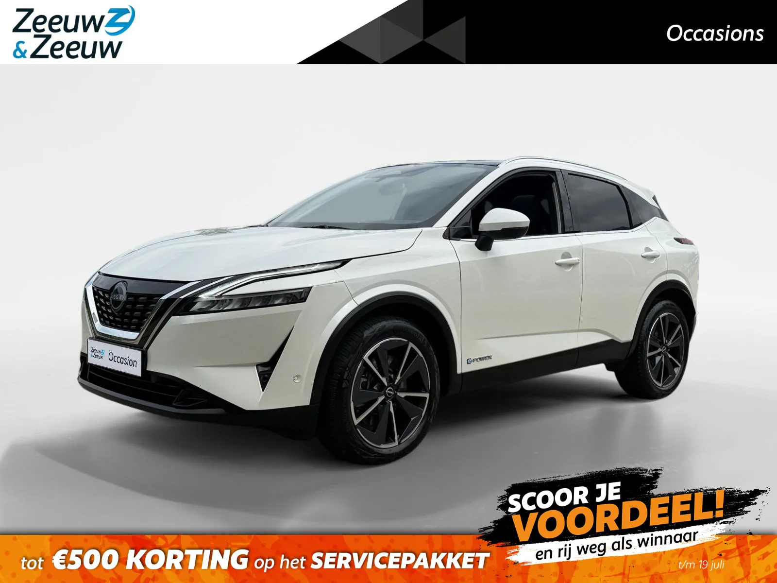 Nissan Qashqai (2022) — foto 1