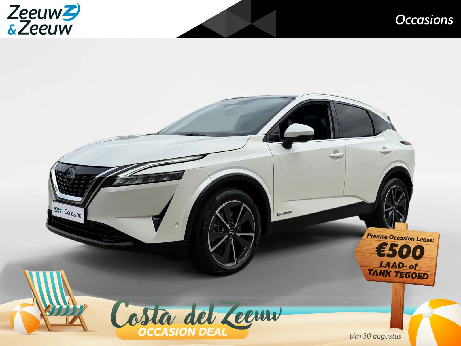 Nissan Qashqai (2022) — foto 1