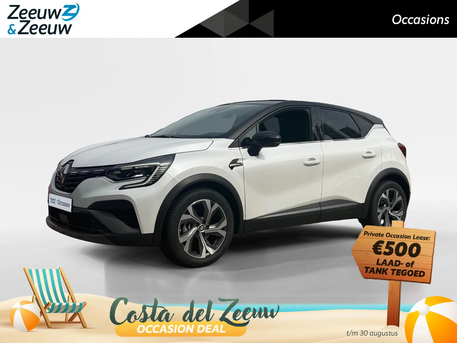 Renault Captur (2022) — foto 1