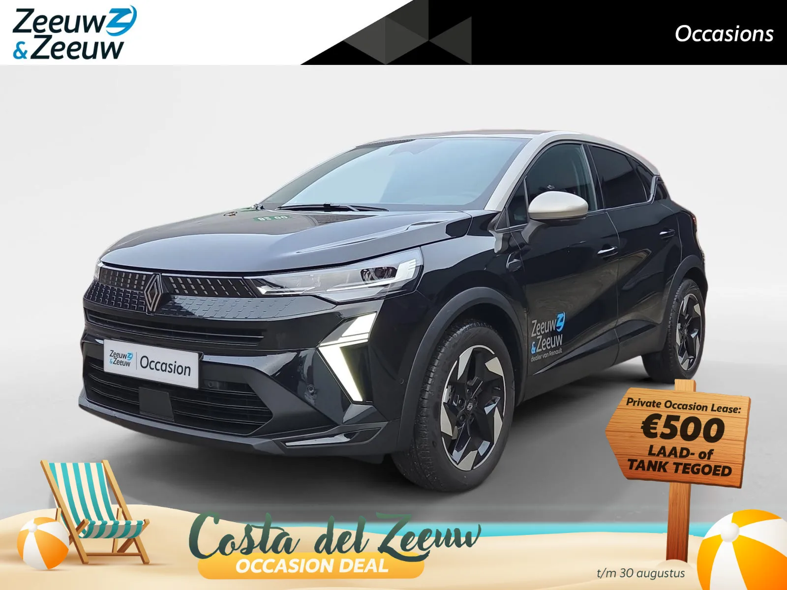 Renault Captur (2025) — foto 1