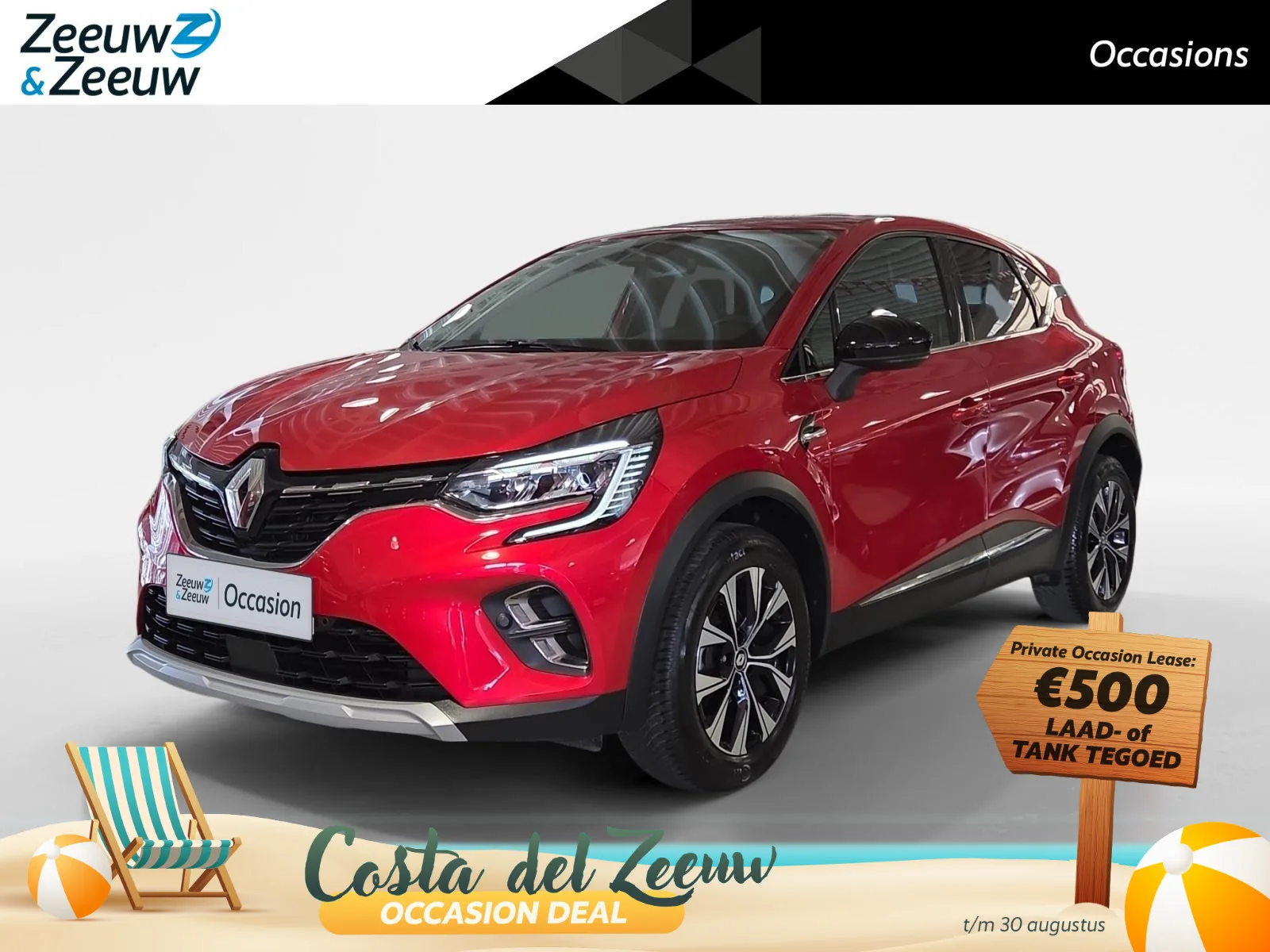 Renault Captur (2022) — foto 1