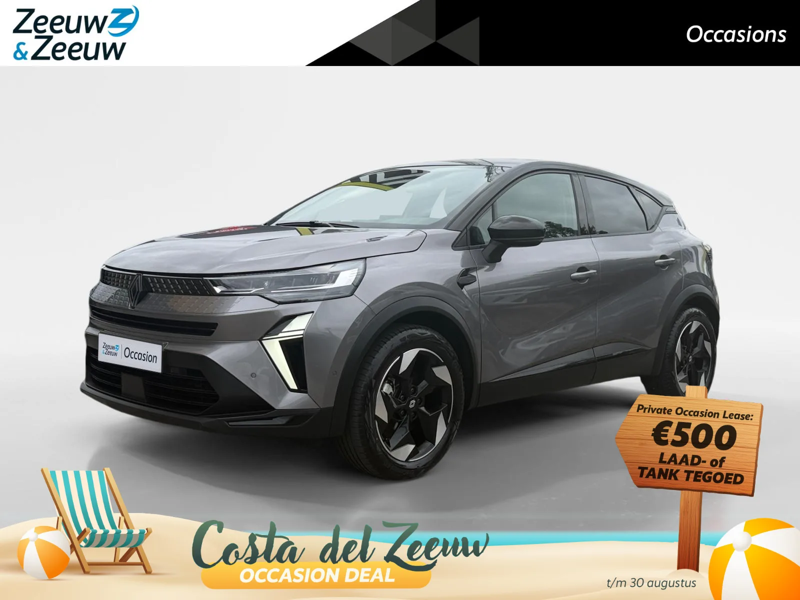 Renault Captur (2025) — foto 1