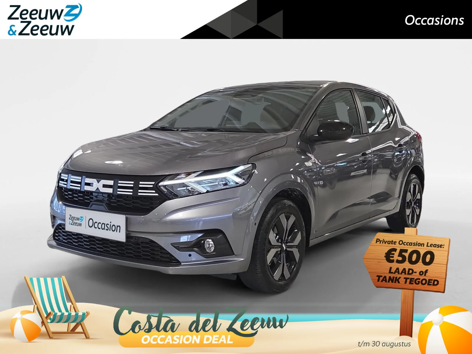 Dacia Sandero (2025) — foto 1