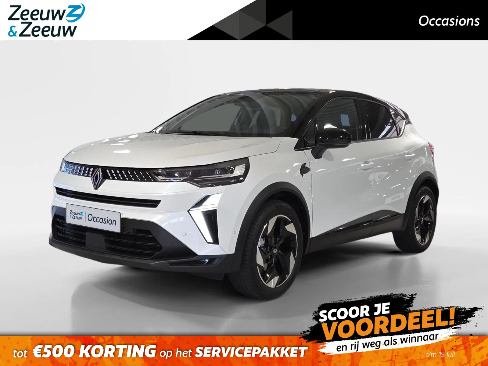 Renault Captur (2025) — foto 1