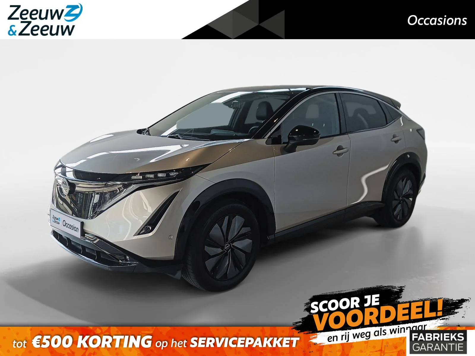 Nissan Ariya (2024) — foto 1