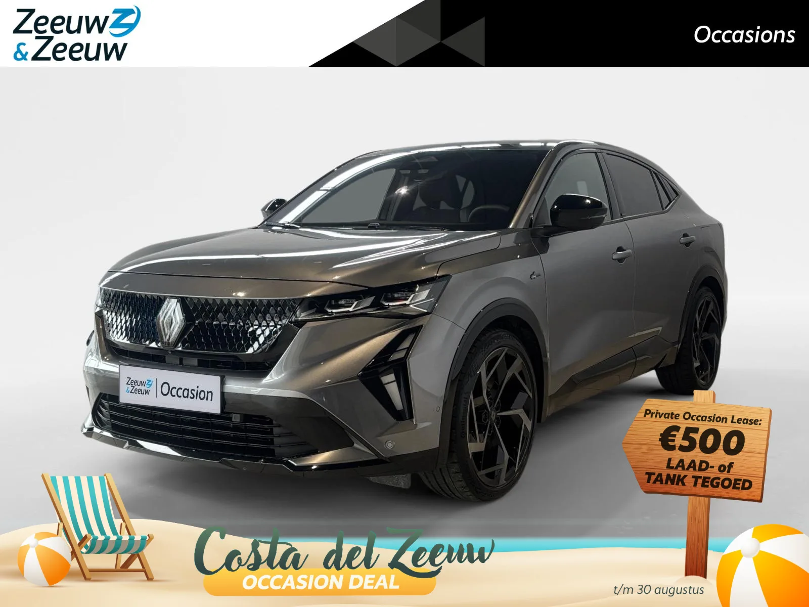 Renault Rafale (2025) — foto 1