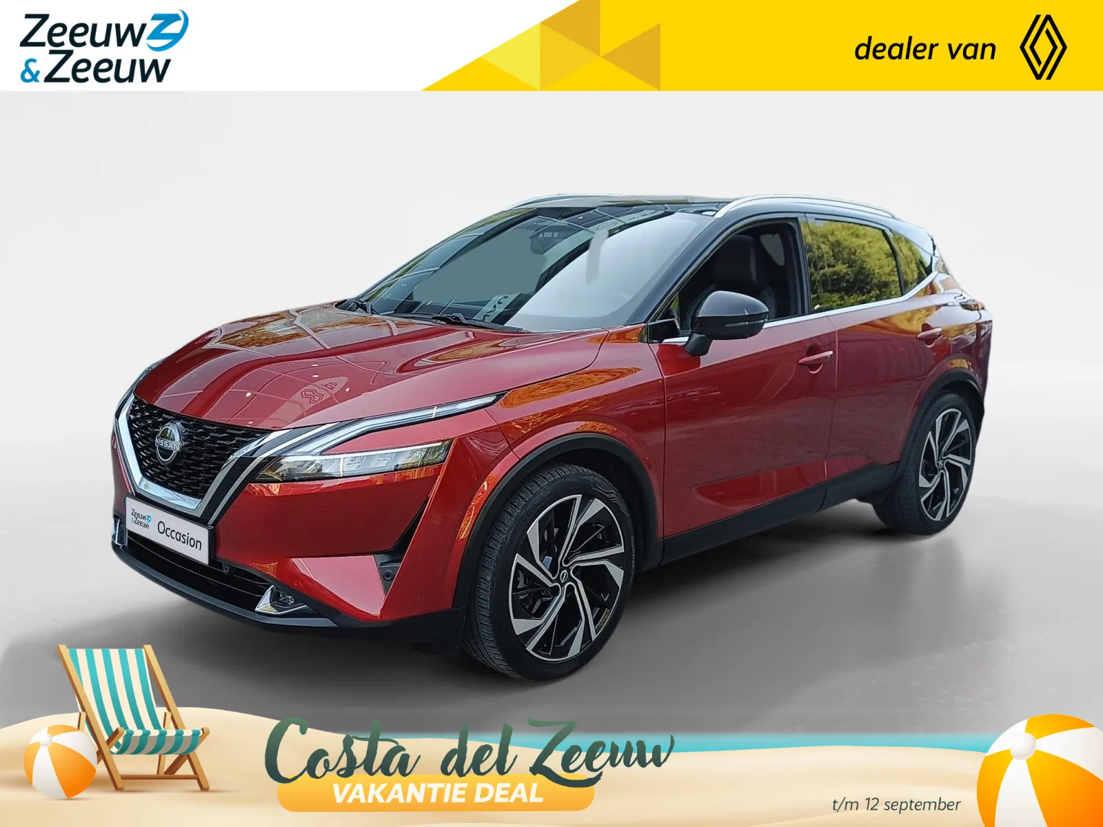 Nissan Qashqai (2023) — foto 1