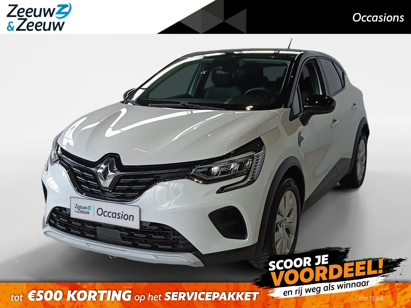 Renault Captur (2021) — foto 1