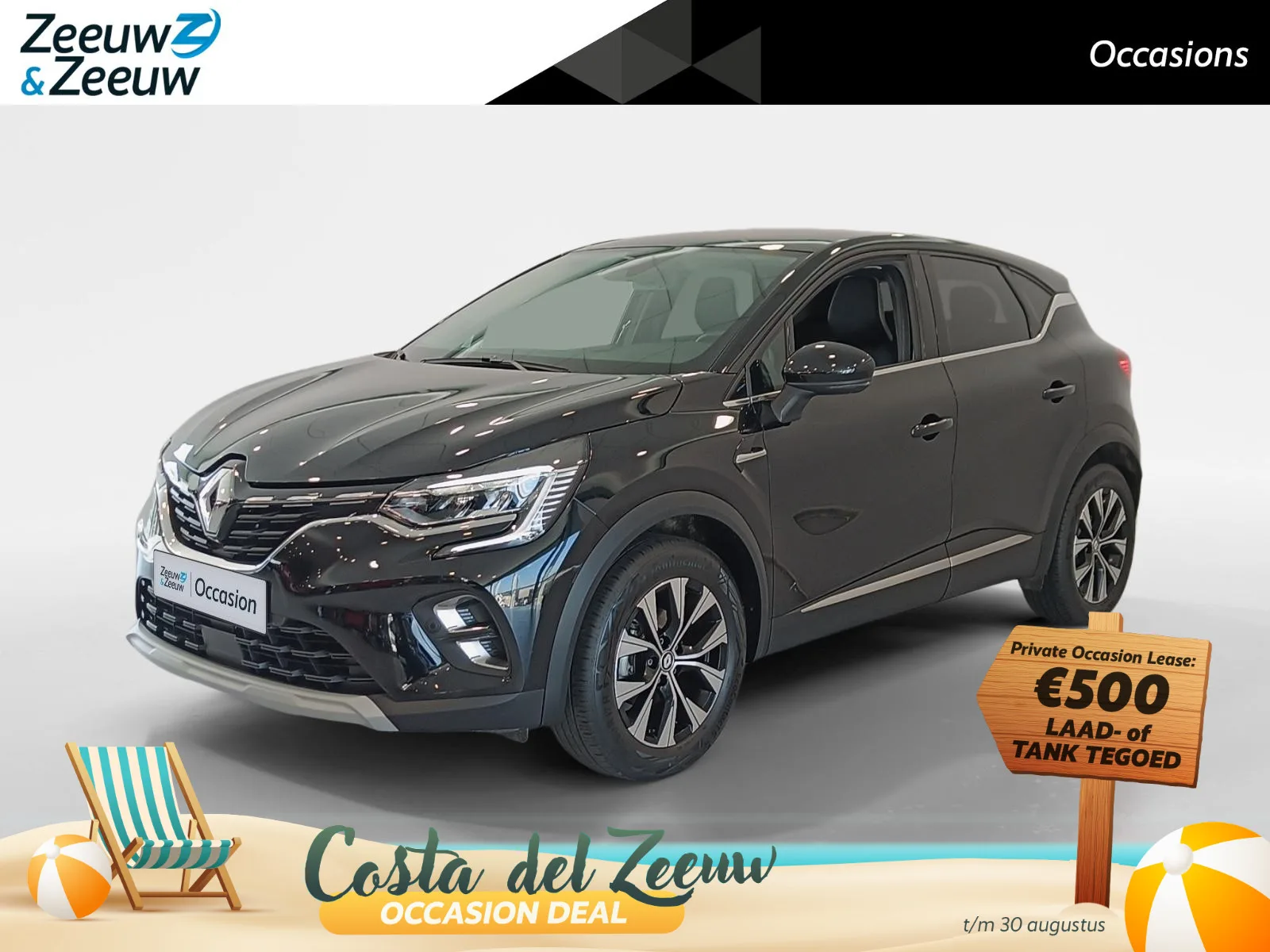 Renault Captur (2023) — foto 1