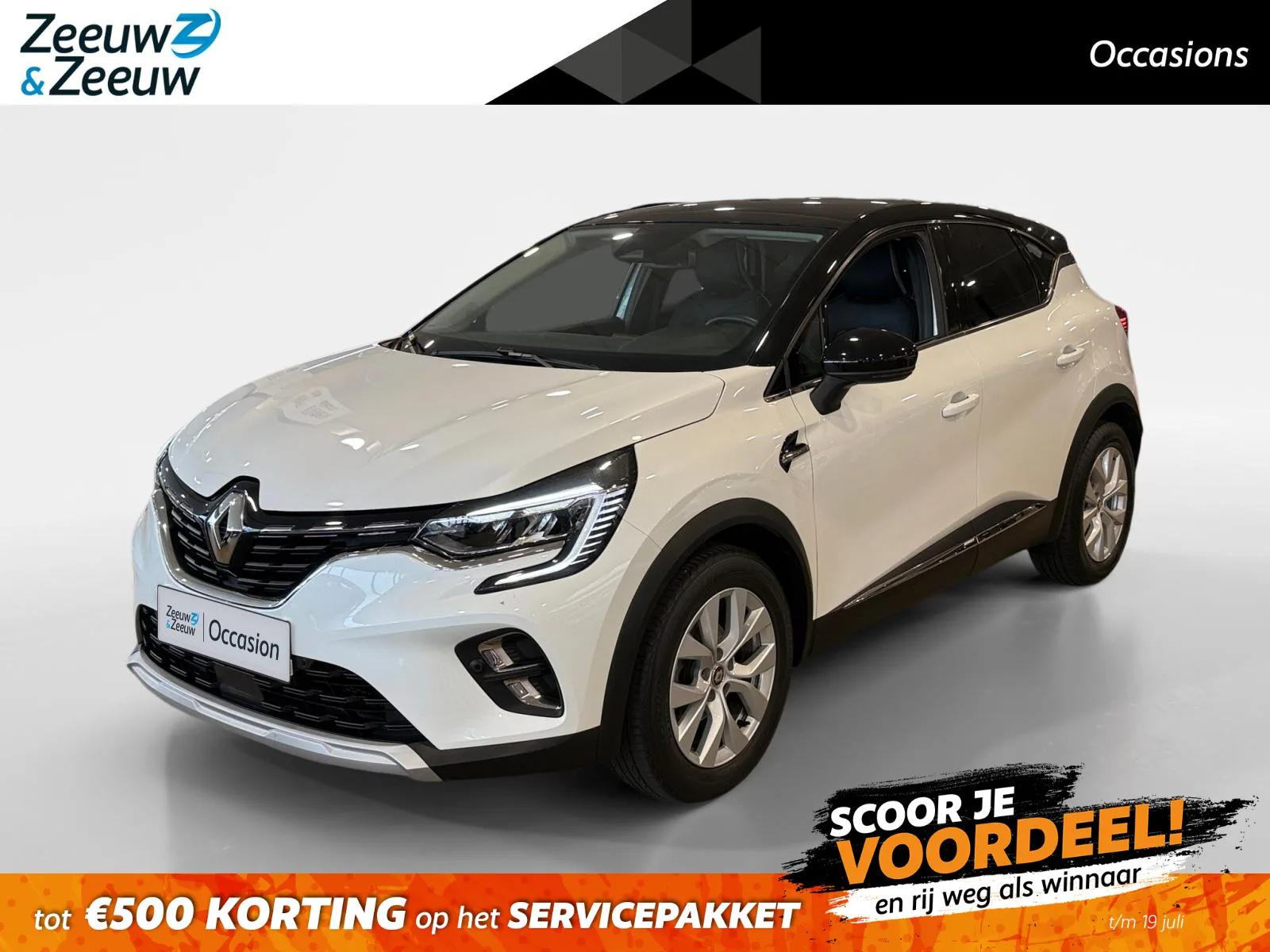 Renault Captur (2021) — foto 1