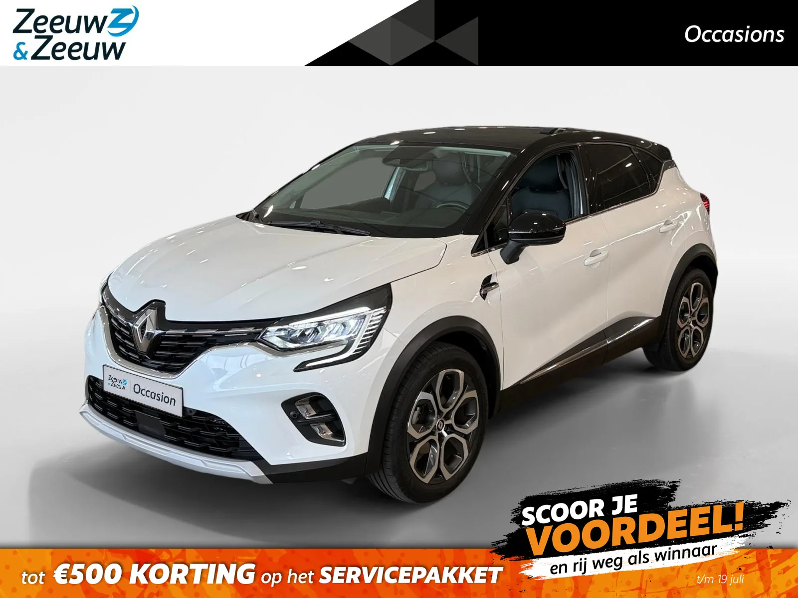 Renault Captur (2021) — foto 1