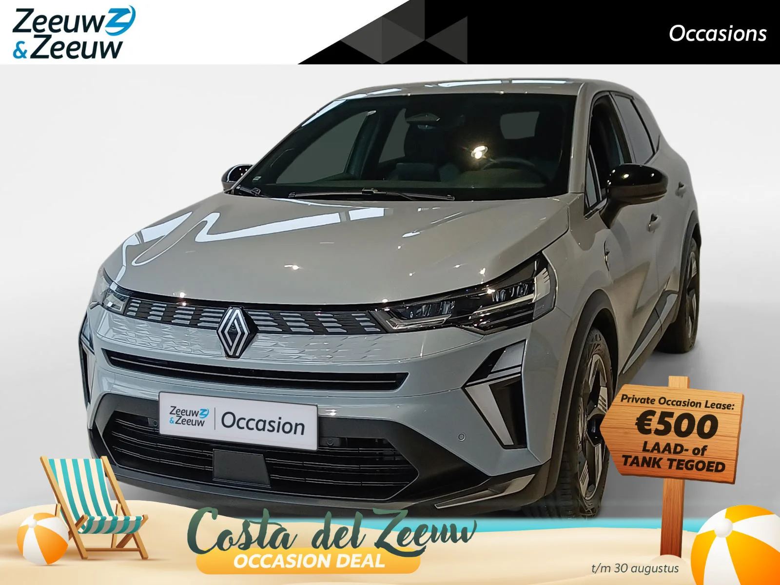 Renault Symbioz (2025) — foto 1