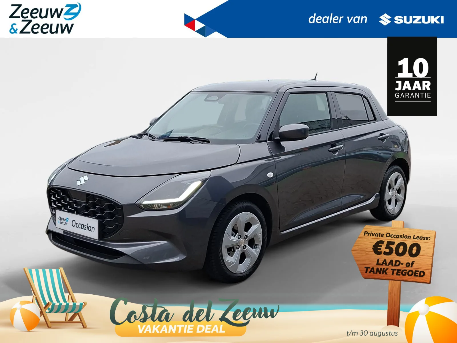 Suzuki Swift (2025) — foto 1
