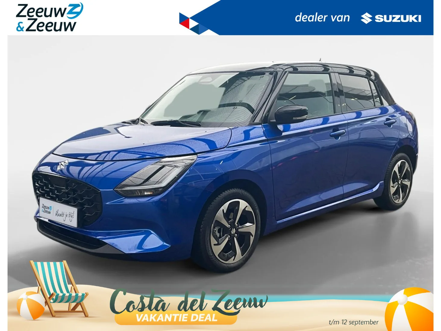 Suzuki Swift (2026) — foto 1
