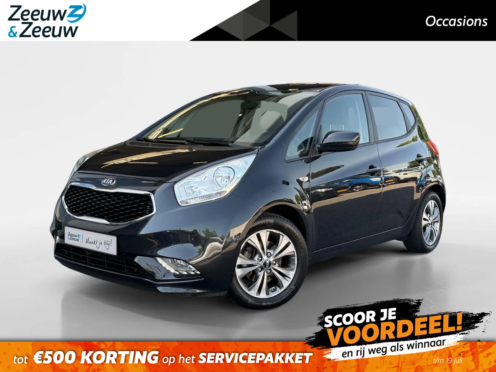 Kia Venga (2016) — foto 1