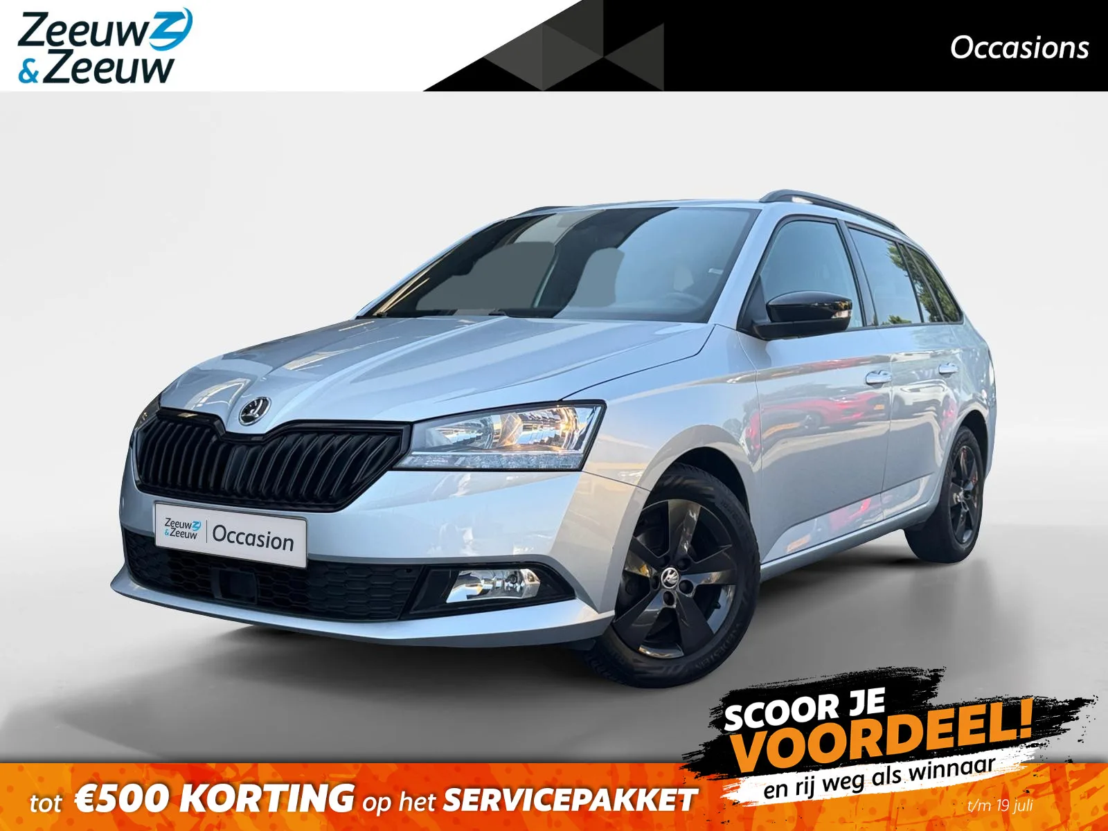 Škoda Fabia (2020) — foto 1