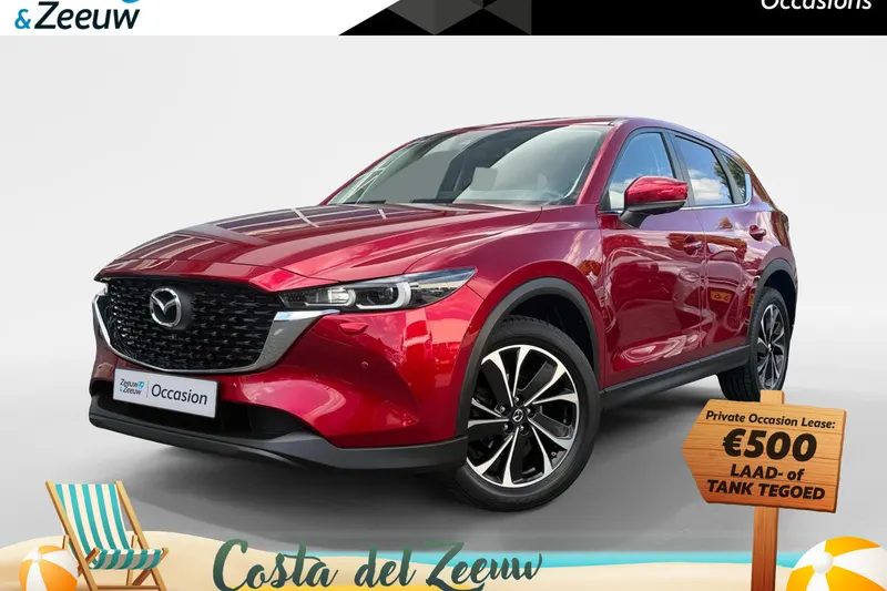 Mazda CX-5 (2022)