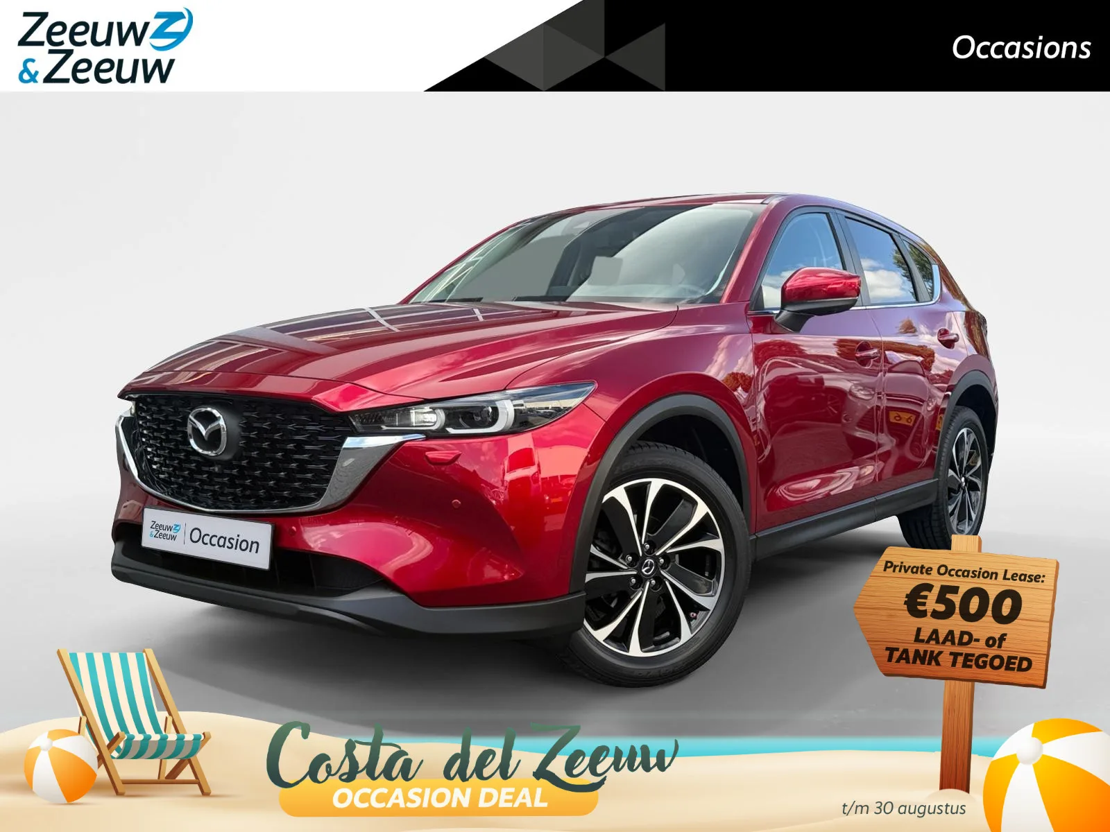 Mazda CX-5 (2022) — foto 1